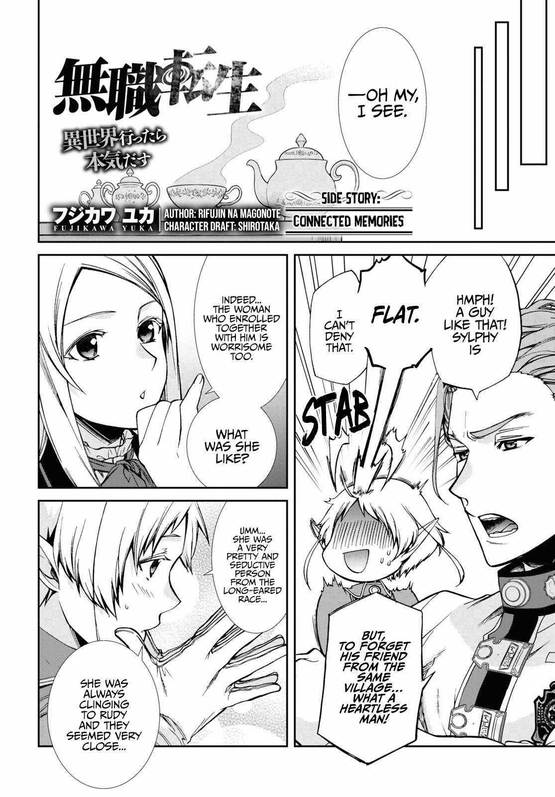 Jobless Reincarnation, Chapter 76.5 image 03